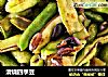 清烧四季豆的做法
