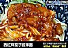 西红柿茄子酱拌面的做法