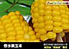 煮水果玉米的做法