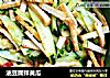 油豆腐拌黄瓜的做法