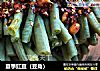 夏季豇豆（豆角）的做法