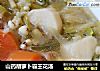 山药胡萝卜霸王花汤的做法