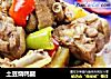 土豆烧鸭腿的做法