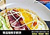 青瓜培根手抓饼的做法