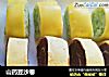 山药豆沙卷的做法