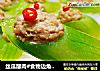 丝瓜酿肉#食物边角料做大餐#的做法
