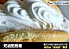 奶油抱抱卷的做法
