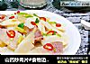 山药炒肉片#食物边角料做大餐#的做法