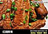 红烧排骨的做法