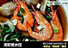 河虾煮水饺的做法