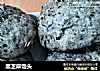 黑芝麻馒头的做法