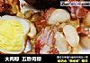 大肉粽  五香肉粽的做法