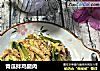 青瓜拌鸡腿肉的做法