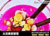 火龙果思慕雪的做法