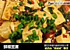 鲜椒豆腐的做法
