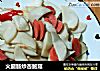火腿肠炒杏鲍菇的做法