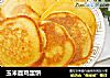 玉米面鸡蛋饼的做法
