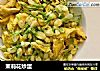 茉莉花炒蛋的做法