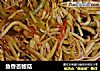 鱼香杏鲍菇的做法