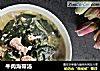 牛肉海带汤的做法