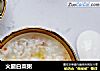 火腿白菜粥的做法