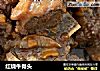 红烧牛骨头的做法