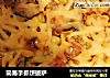 简易手抓饼披萨的做法