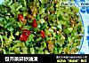 包芥菜碎炒油渣的做法