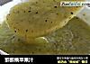 猕猴桃苹果汁的做法
