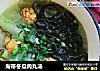 海带冬瓜肉丸汤的做法
