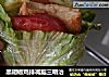 黑胡椒鸡排减脂三明治的做法