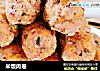 米饭肉卷的做法