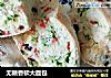 无糖香软大面包的做法