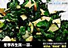 冬季养生菜---凉拌熏干芹菜叶的做法