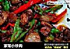 家常小炒肉的做法