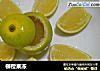 柳橙果冻的做法