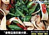 “食物边角料做大餐”剁椒千张炒莴苣叶的做法