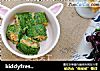 kiddyfresh鹿优鲜-菠菜鳕鱼卷的做法
