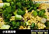 小米蒸排骨的做法