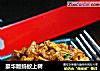 豪华版蚂蚁上树的做法