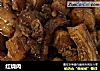 红烧肉做法（426）的做法