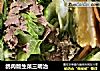 鸽肉版生菜三明治的做法
