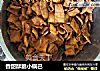 香甜酥脆小锅巴的做法