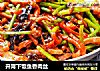 开胃下饭鱼香肉丝的做法