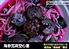 海参苋菜空心面的做法