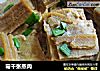 霉千张蒸肉的做法