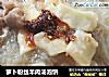 萝卜粉丝羊肉汤泡饼的做法