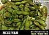 爽口凉拌毛豆的做法
