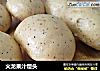 火龙果汁馒头的做法