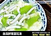 丝瓜鲜菇蛋花汤的做法